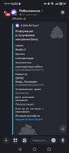 Screenshot_20261001_140321_com.discord.jpg