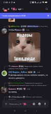 Screenshot_2026-09-29-11-39-10-359_com.discord.jpg