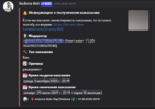 Снимок экрана 2026-10-01 181826.png