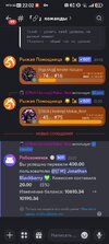 Screenshot_20261002_220202_com.discord.jpg