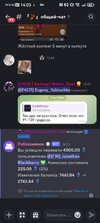 Screenshot_20261003_140306_com.discord.jpg