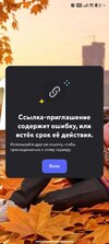 Screenshot_2026-10-06-00-08-40-718_com.discord.jpg