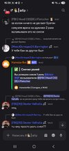 Screenshot_20261006_153915_Discord.jpg