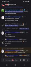 Screenshot_20261006_153818_Discord.jpg