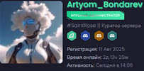 Opera Снимок_2026-10-06_175637_forum.arzguard.com.png