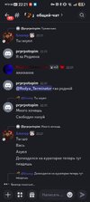 Screenshot_20261009_222158_com.discord.jpg