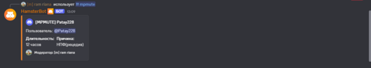 патай уже достал (2).png