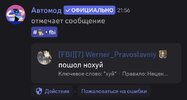 Screenshot_20261014_224835_Discord.jpg