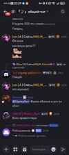 Screenshot_20261017_232938_com.discord.jpg