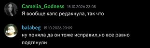 Screenshot_2026-10-18-14-29-26-383_com.discord-edit.jpg