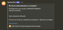 Снимок экрана 2026-10-20 193126.png
