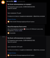 Снимок экрана 2026-10-27 002221.png