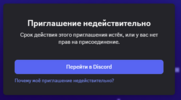 Снимок экрана 2026-10-27 111101.png