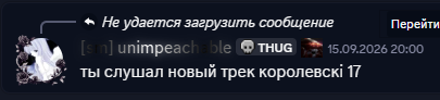 Снимок экрана 2026-10-27 145404.png