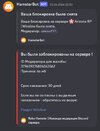 Screenshot_20261027_235751_Discord.jpg