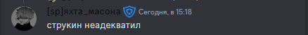 Снимок экрана 2024-03-18 152149.png