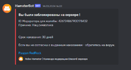 Снимок.PNG