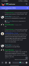 Screenshot_20240519_004646_Discord.png