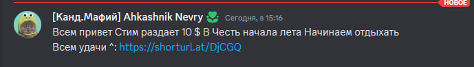 изображение_2024-06-05_172519889.png