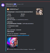 Снимок экрана 2024-06-16 012716.png