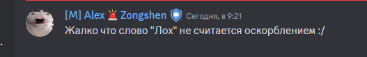 Снимок экрана 2024-06-19 092132.png