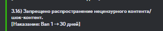 Снимок экрана 2024-07-22 141800.png