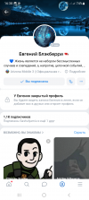 Screenshot_20240804_163804_VK.png