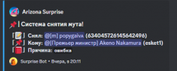 Снимок.PNG