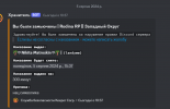 Снимок экрана 2024-08-05 104639.png