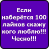 изображение_2024-08-06_220144014.png