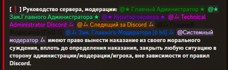изображение_2024-08-17_201916135.png