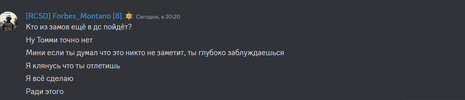 Снимок экрана 2024-08-30 230548.png