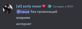 изображение_2024-09-13_180552983.png