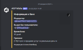 SPOILER_image.png