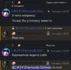 Screenshot_20241116_153036_Discord.png