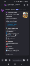 Screenshot_2024-11-23-18-43-52-071_com.discord.png