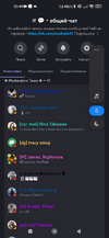 Screenshot_2024-11-23-20-49-24-922_com.discord.png