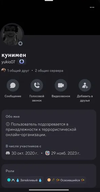 Screenshot_8.png