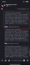 Знімок екрана 2025-02-16 120130.png