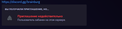 Discord_19uXFFOVIb.png