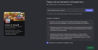 Снимок экрана 2025-04-30 194822.png