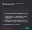 Снимок экрана 2025-05-08 190446.png