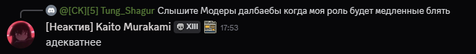 Снимок экрана 2025-05-12 182405.png