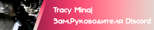 ВоваПлашка.png