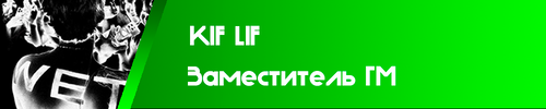 ЯПлашка.png