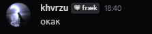 Снимок.PNG