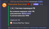Снимок экрана 2025-05-31 213240.png