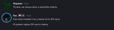 Screenshot_2025-07-10-14-33-26-230_com.discord-edit.jpg Screenshot_2025-07-10-14-33-26-230_com.discord-edit.jpg