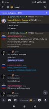 Screenshot_2025-07-10-21-16-47-038_com.discord.jpg