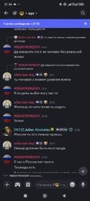 Screenshot_2025-07-10-21-16-54-215_com.discord.jpg